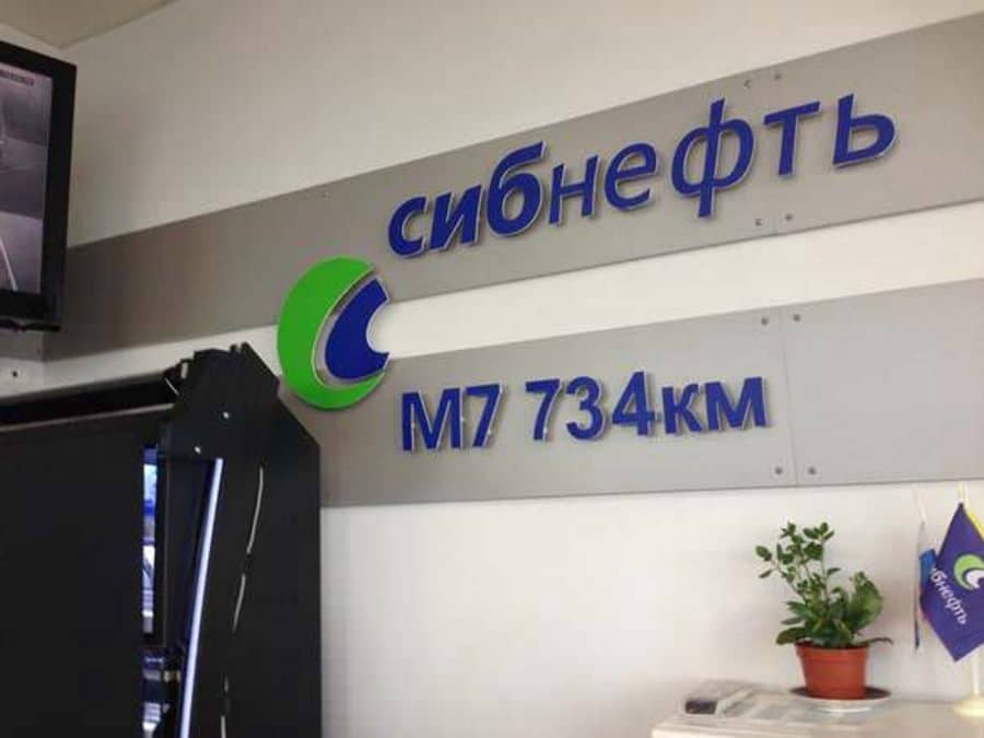 Mongolia-248