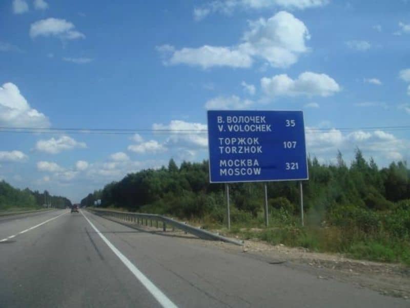 046_Moscow_116-257-585-450-80